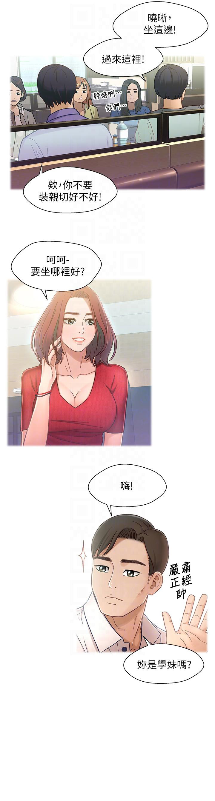 第11话13