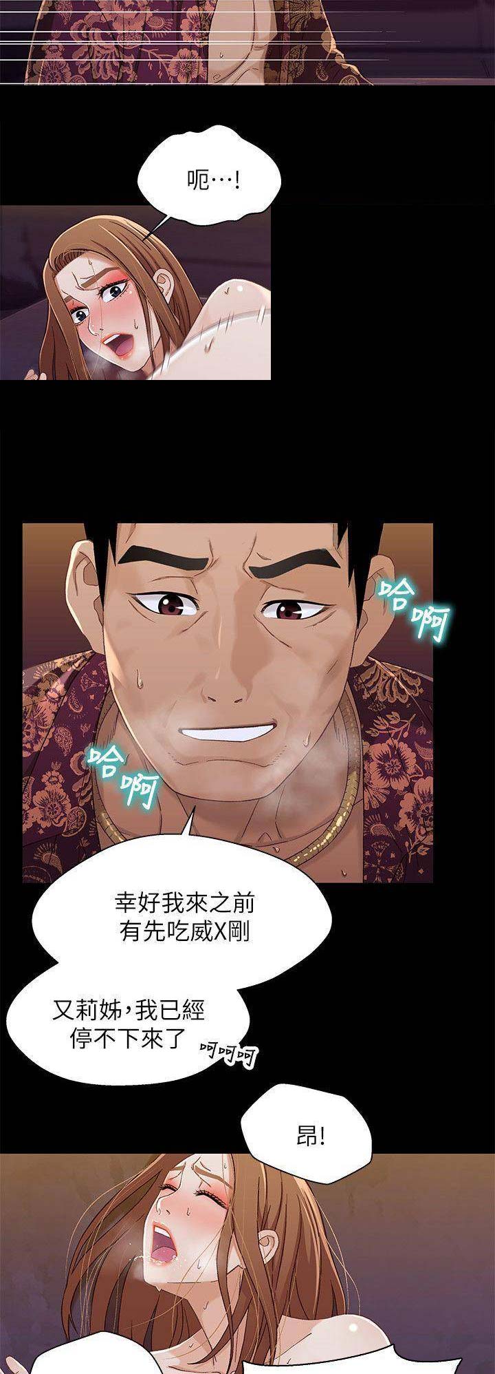 第61话7