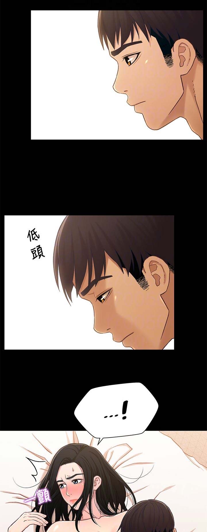 第34话8