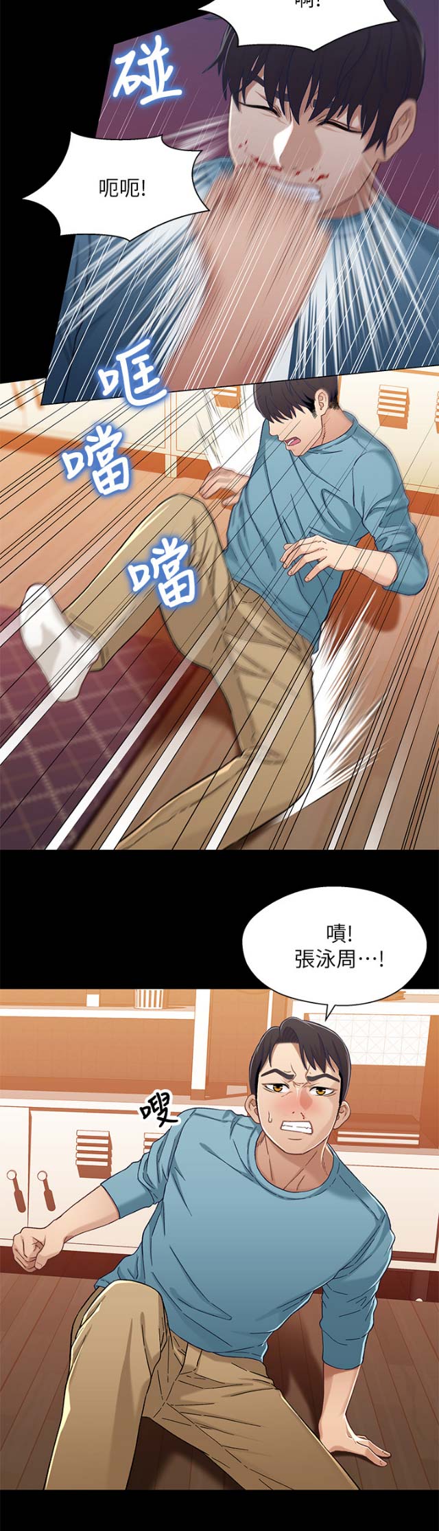 第58话6