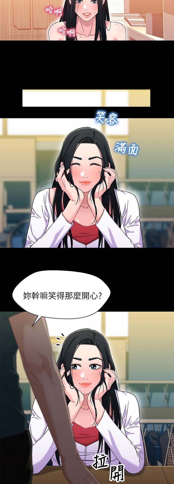 第65话2