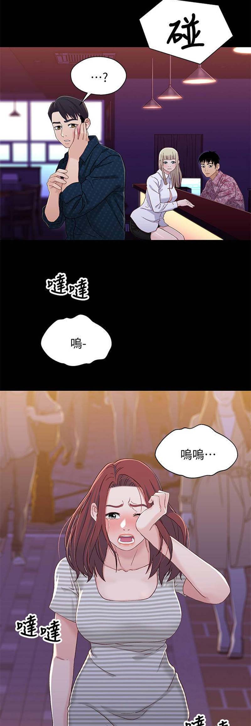 第68话3