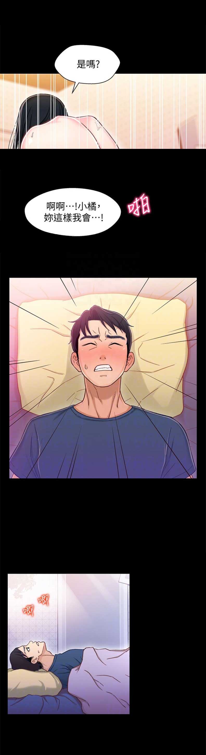 第19话13