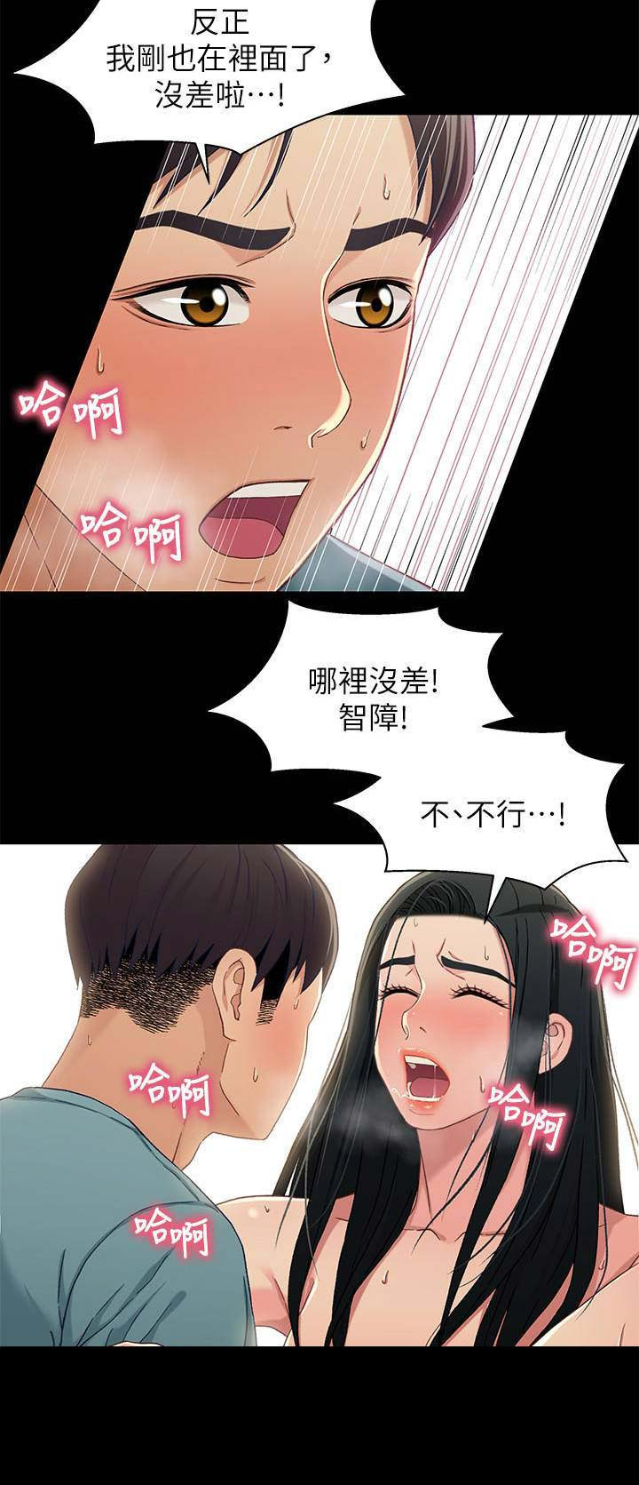 第64话14