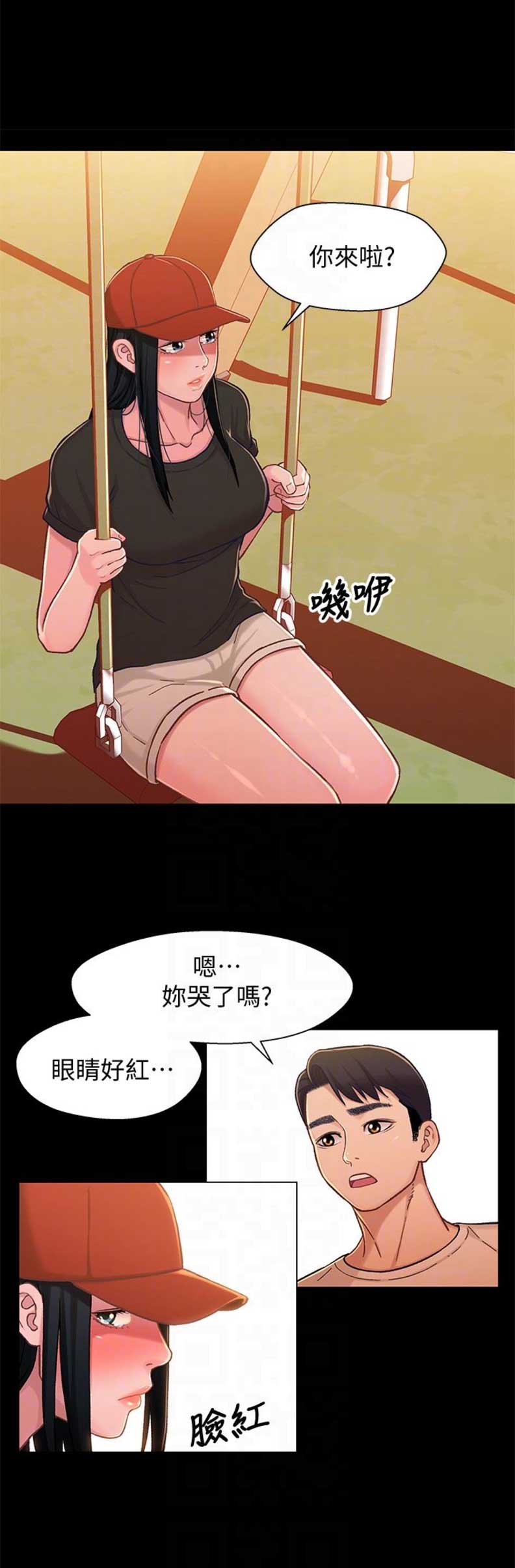 第21话8