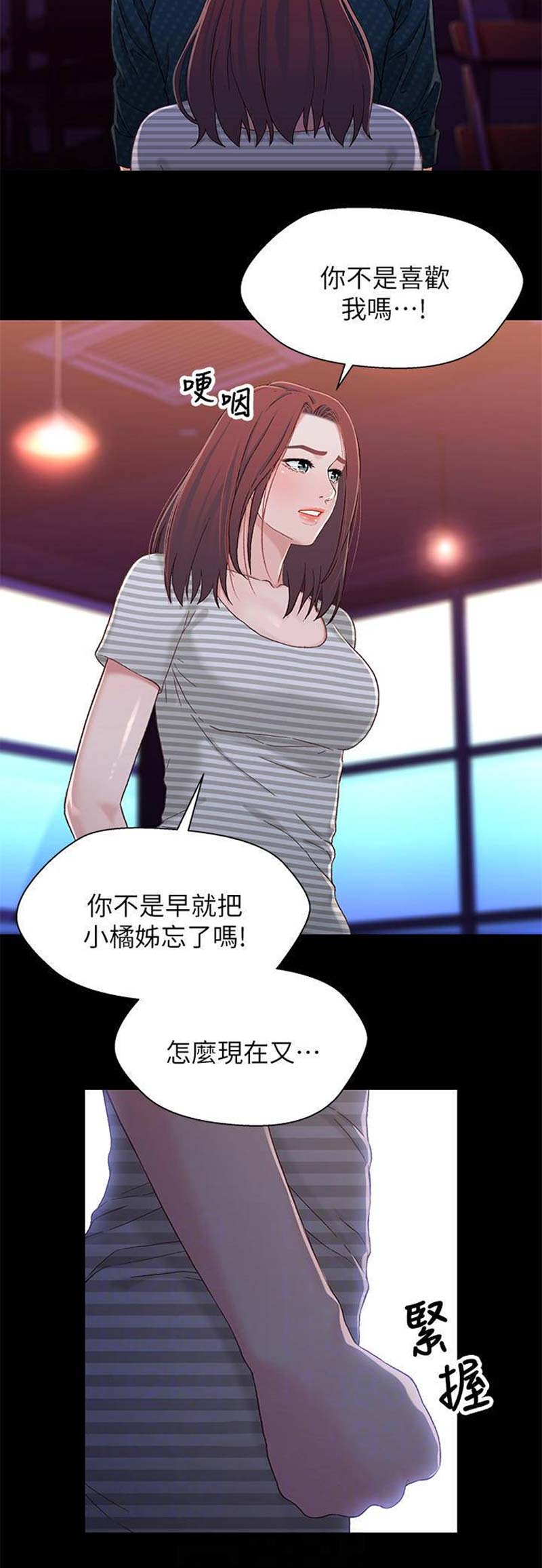 第67话9