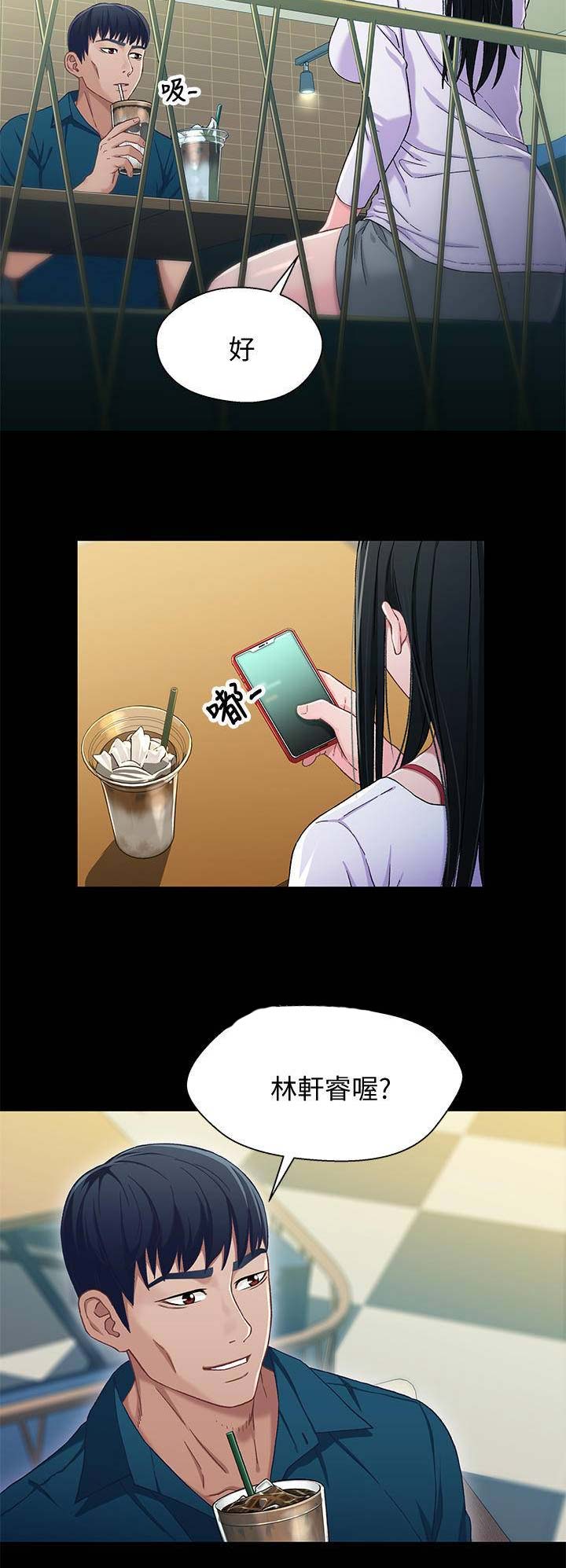 第65话9