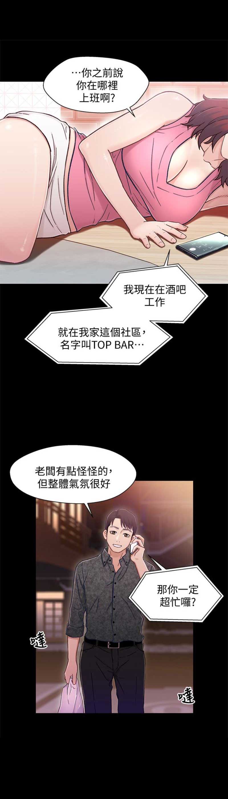 第17话13