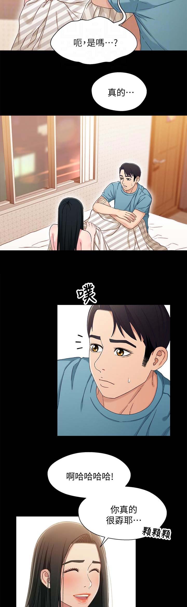 第62话13