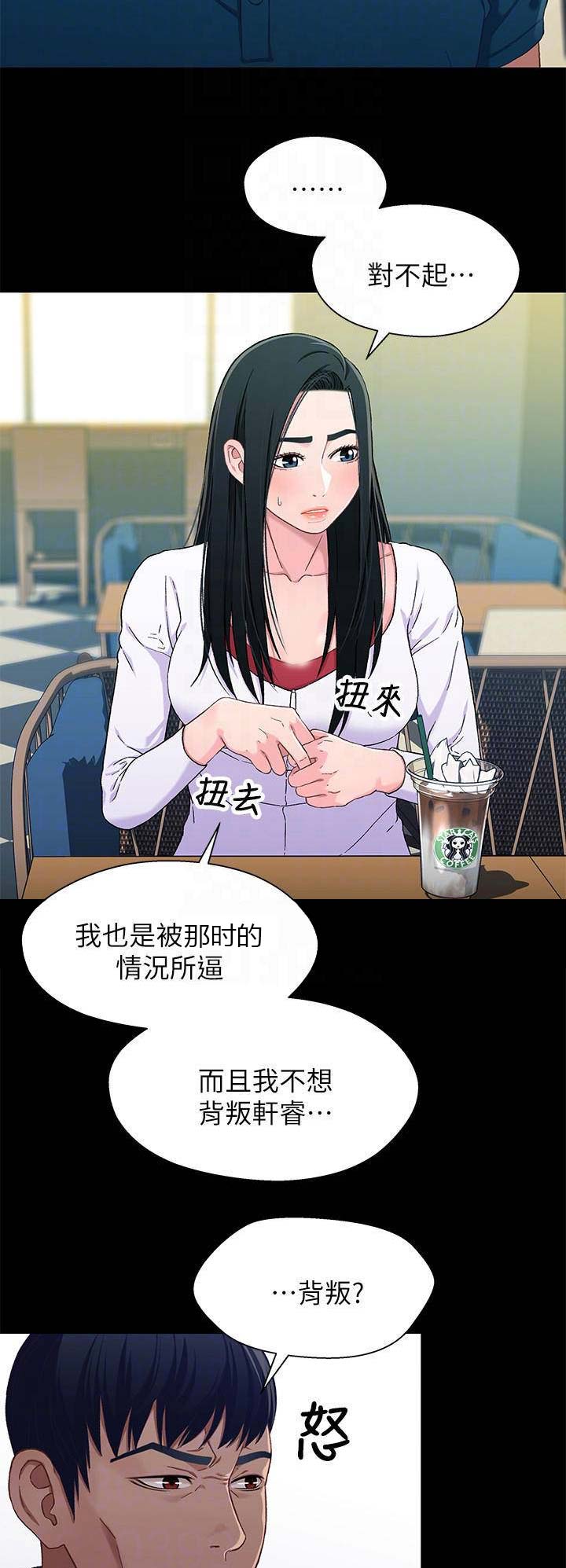 第65话13