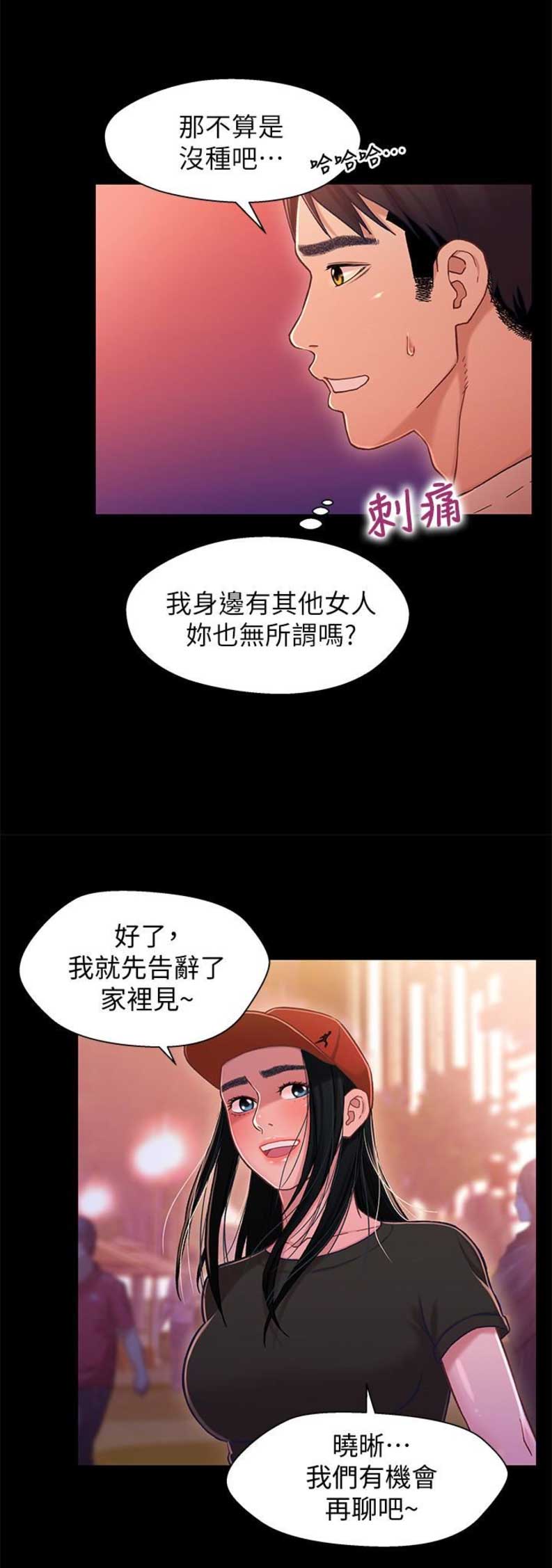 第22话10