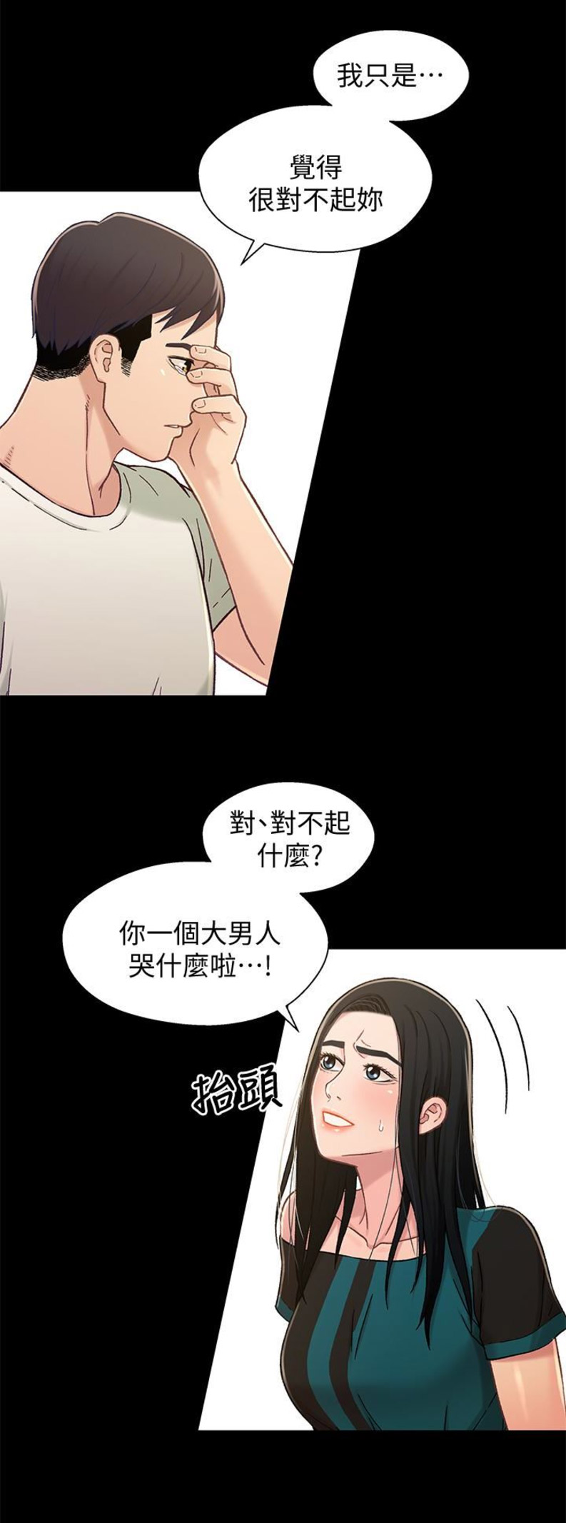 第32话5