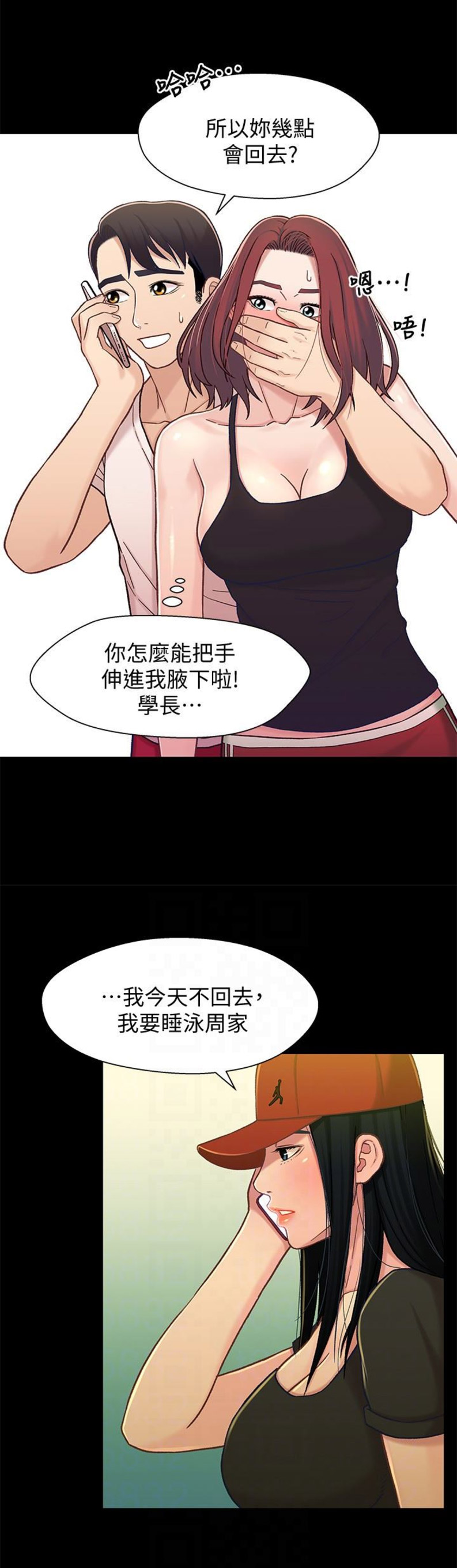 第26话14