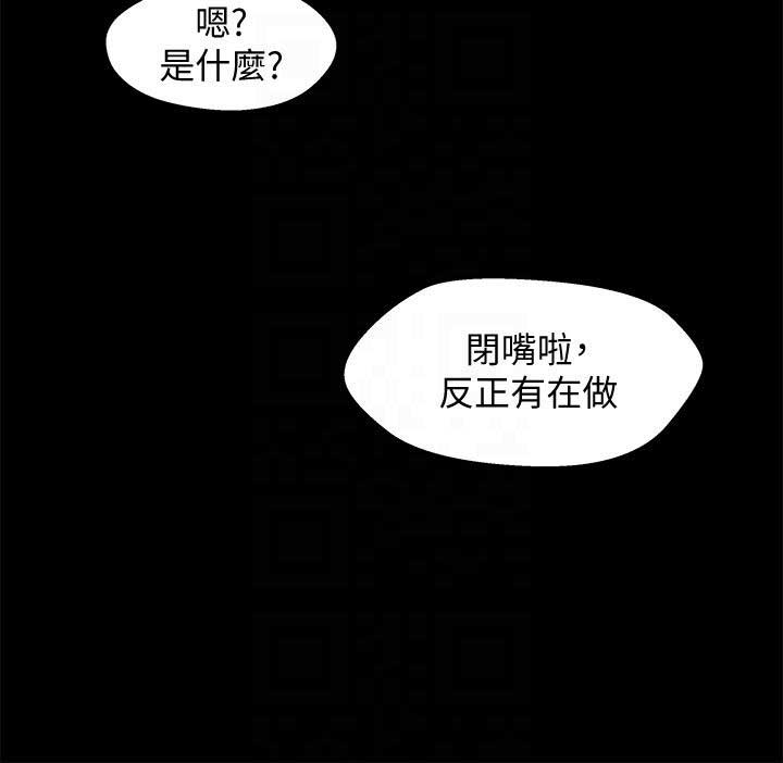 第14话16