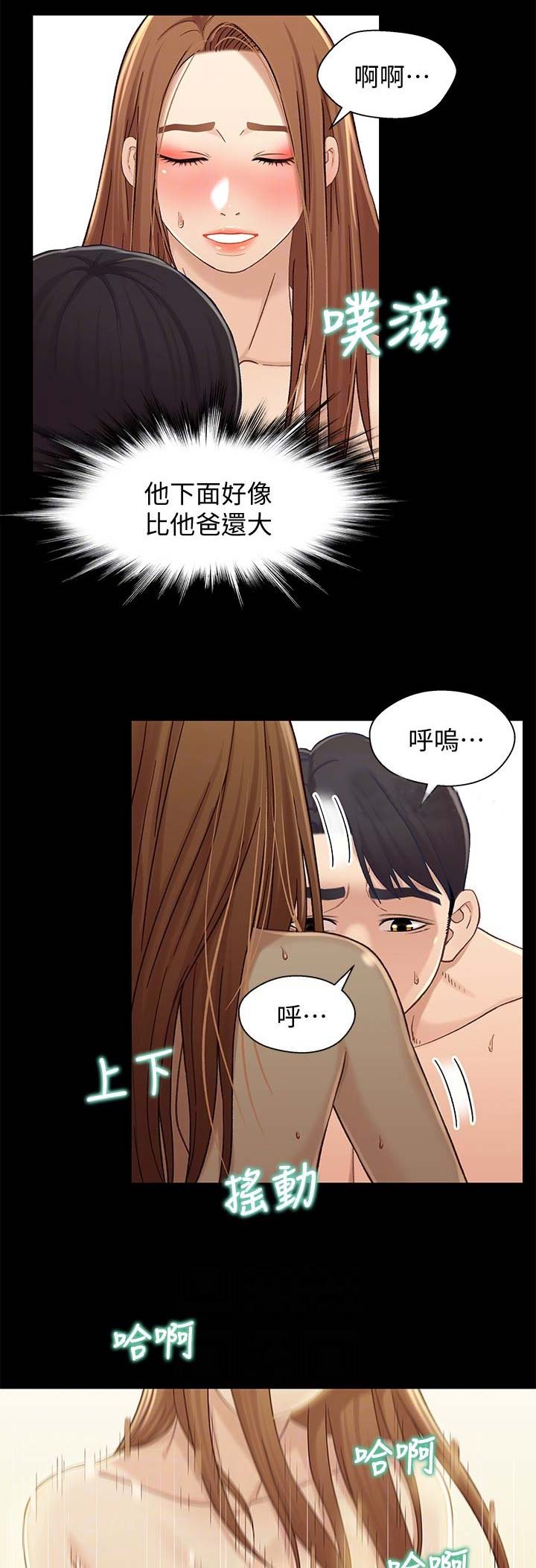 第39话6