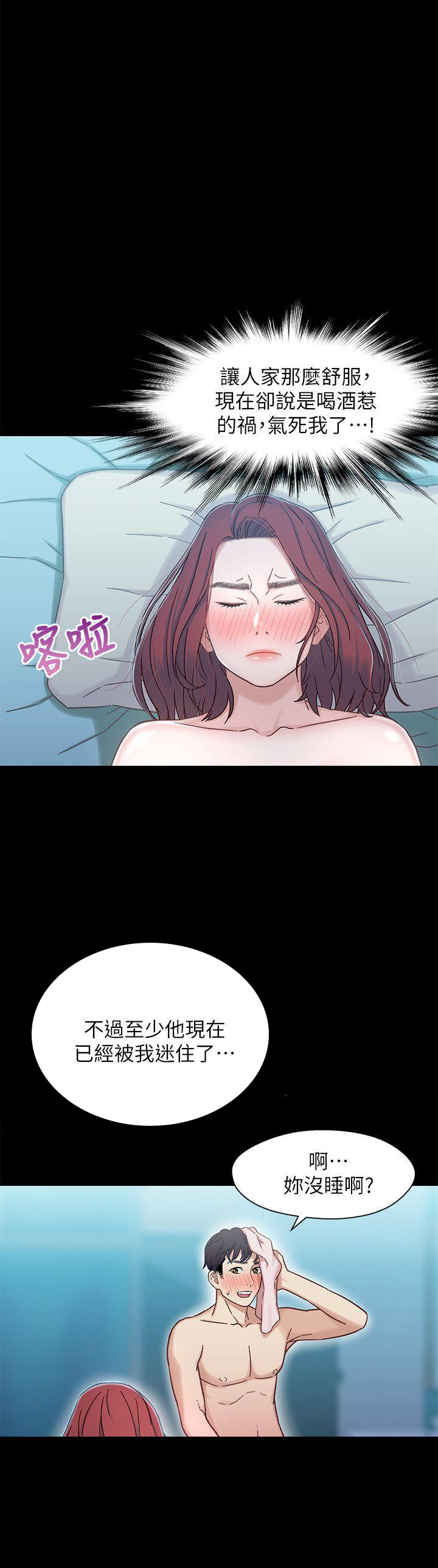 第12话15