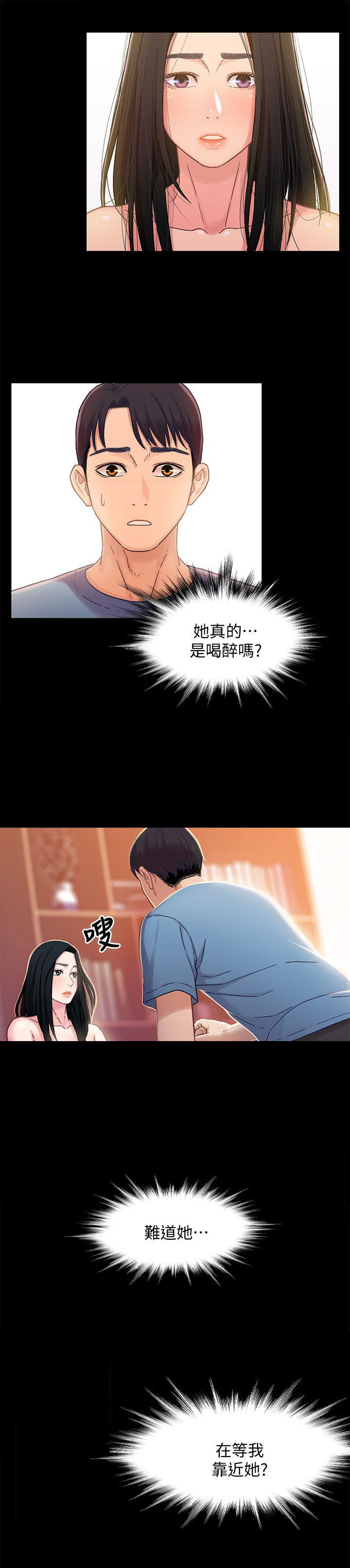 第9话5