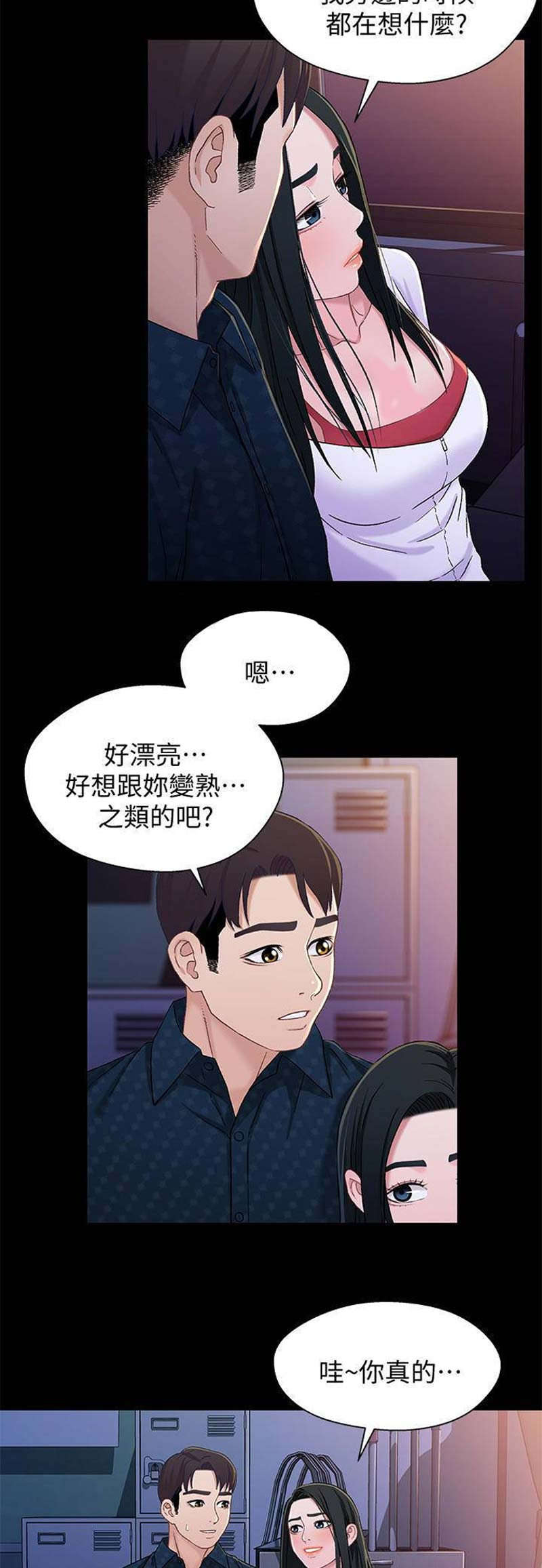 第68话11