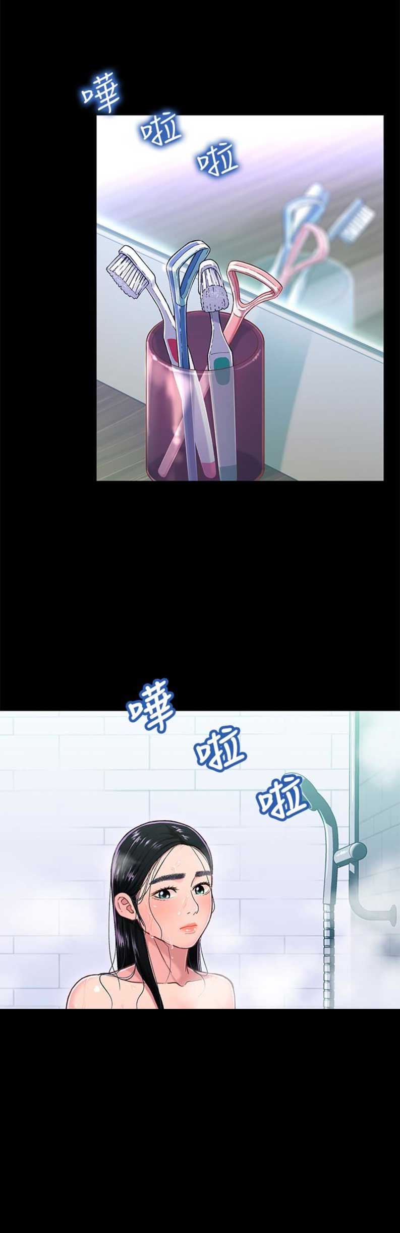 第23话16
