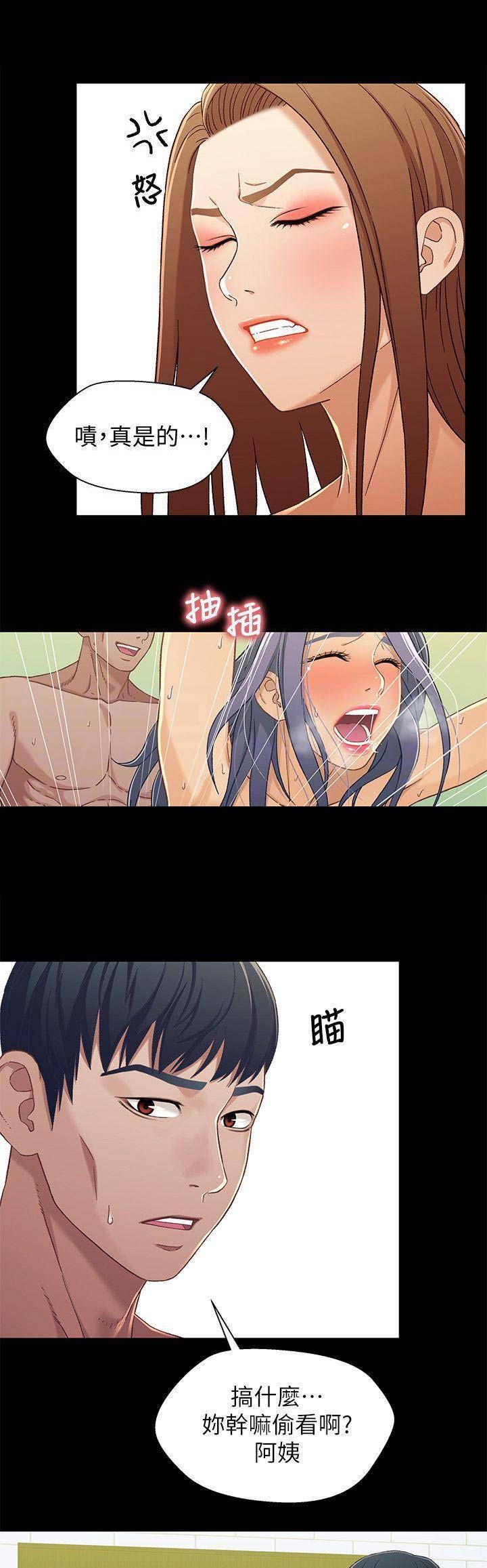 第55话11