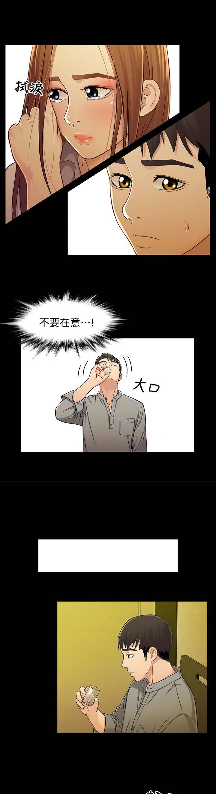 第37话0