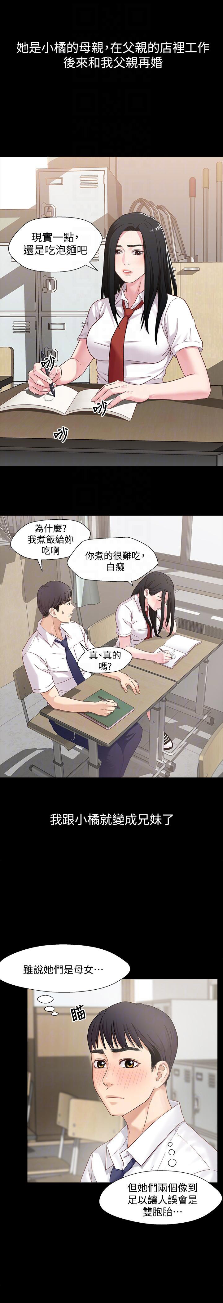 第3话5