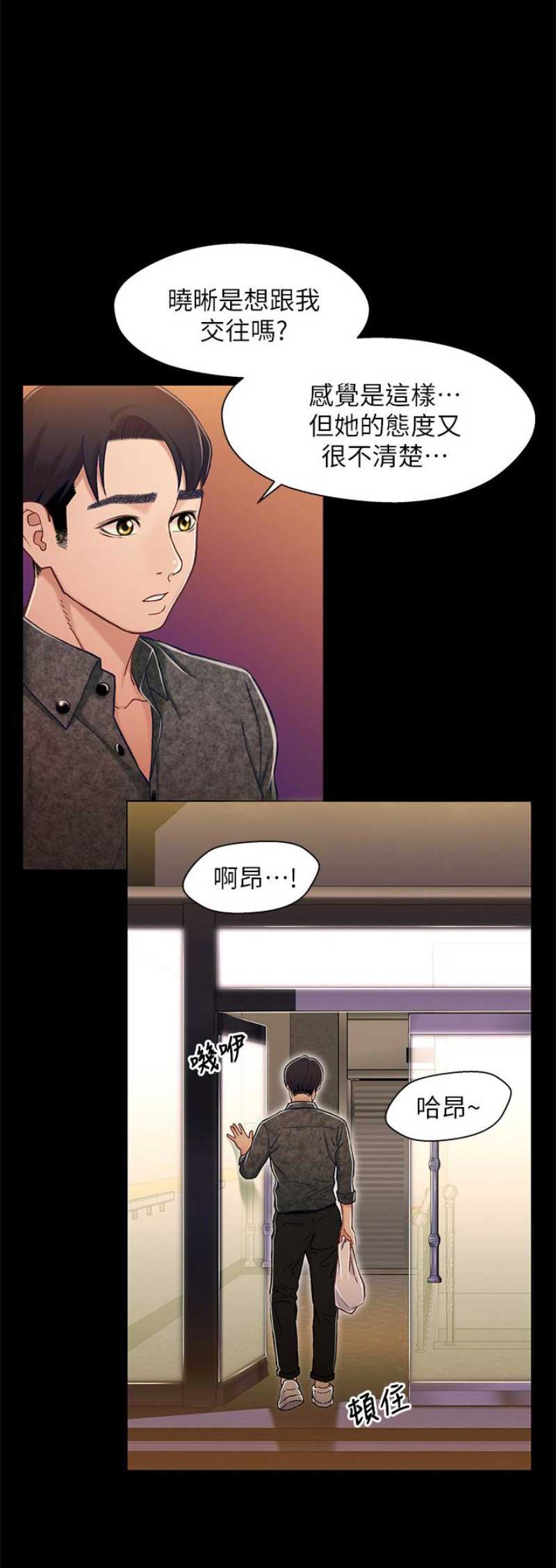 第17话16