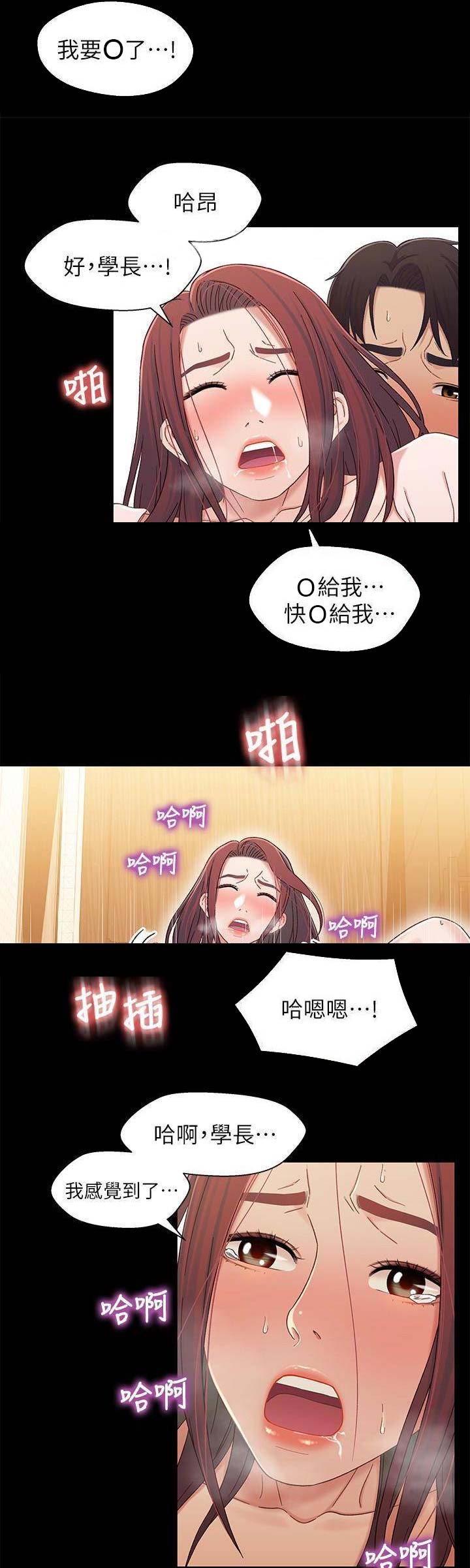 第45话8