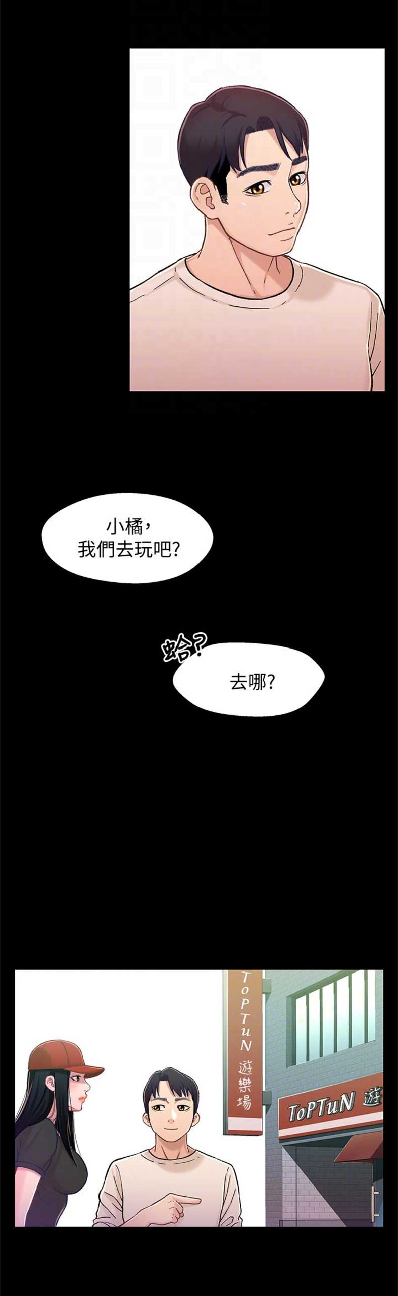 第20话7