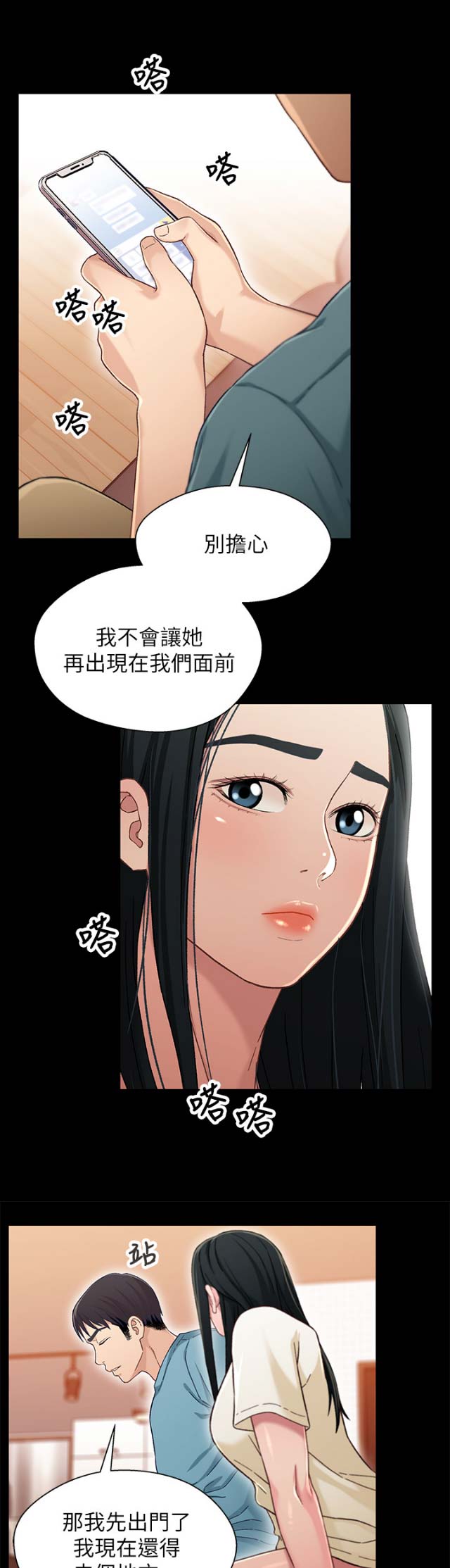 第59话1