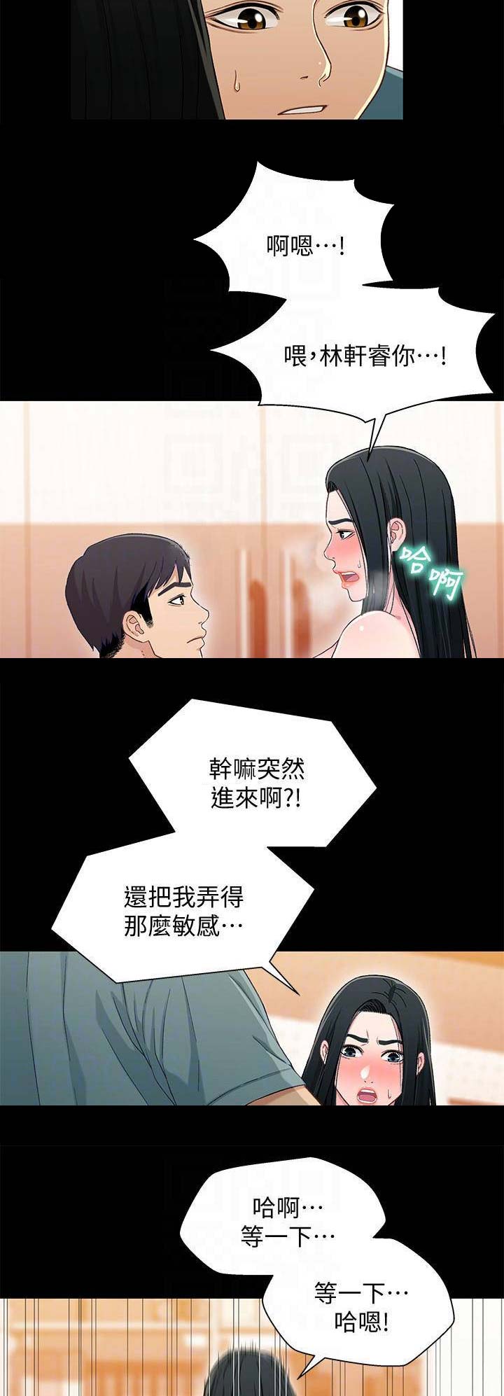 第64话3