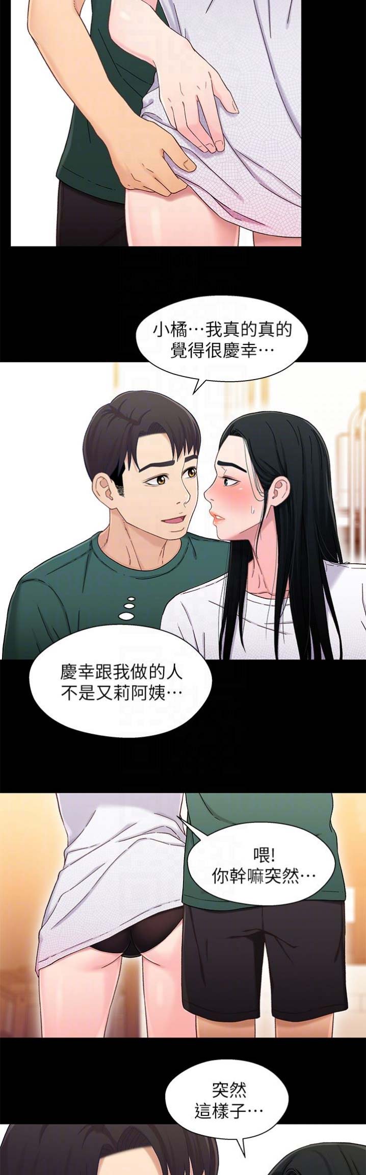 第42话9