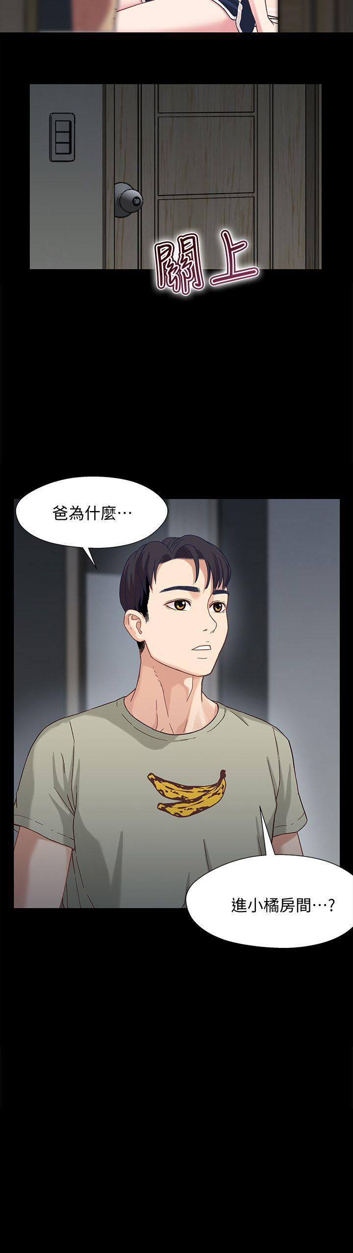 第4话12