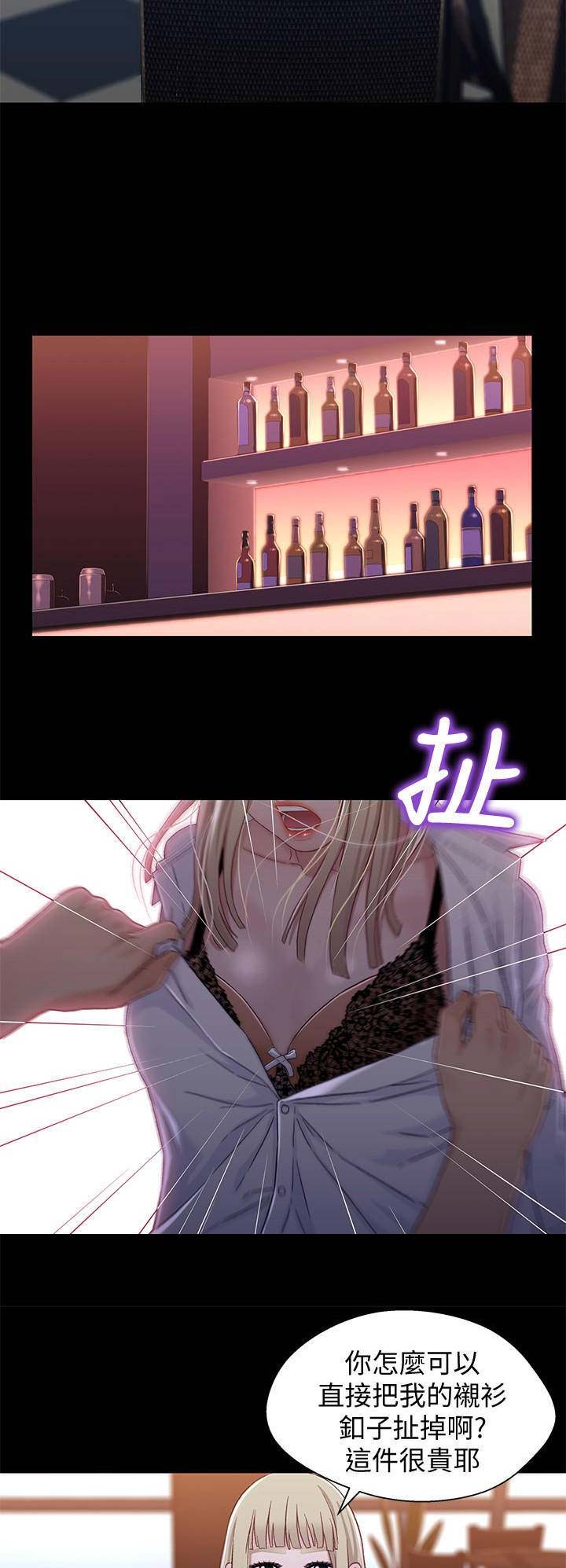 第66话12