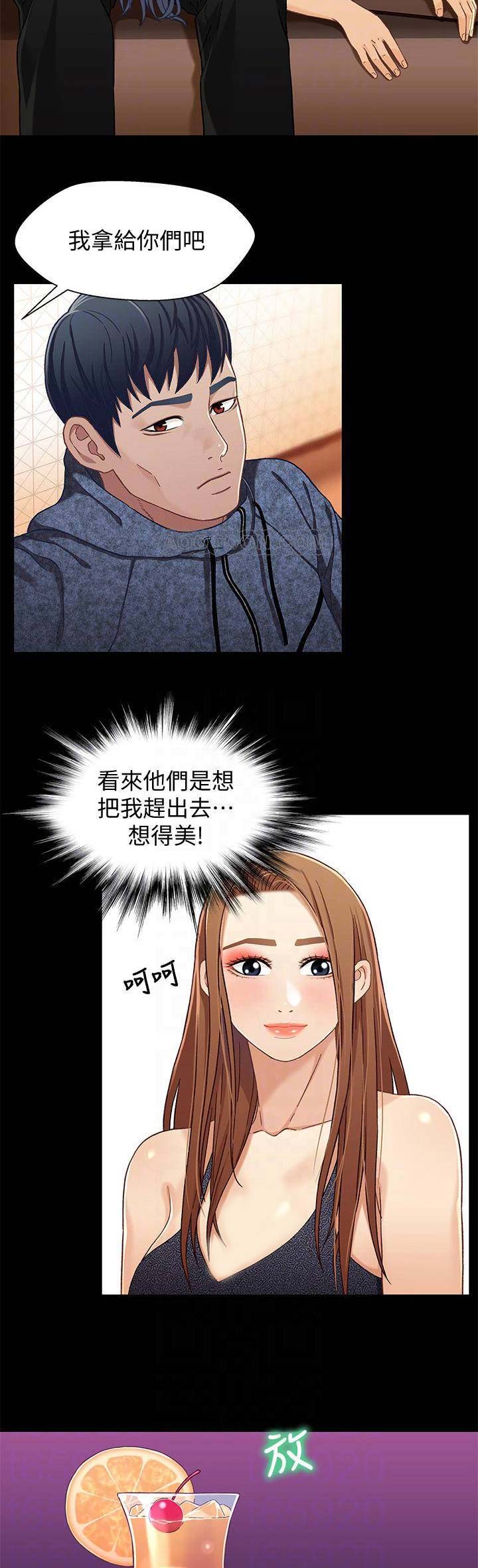 第52话7