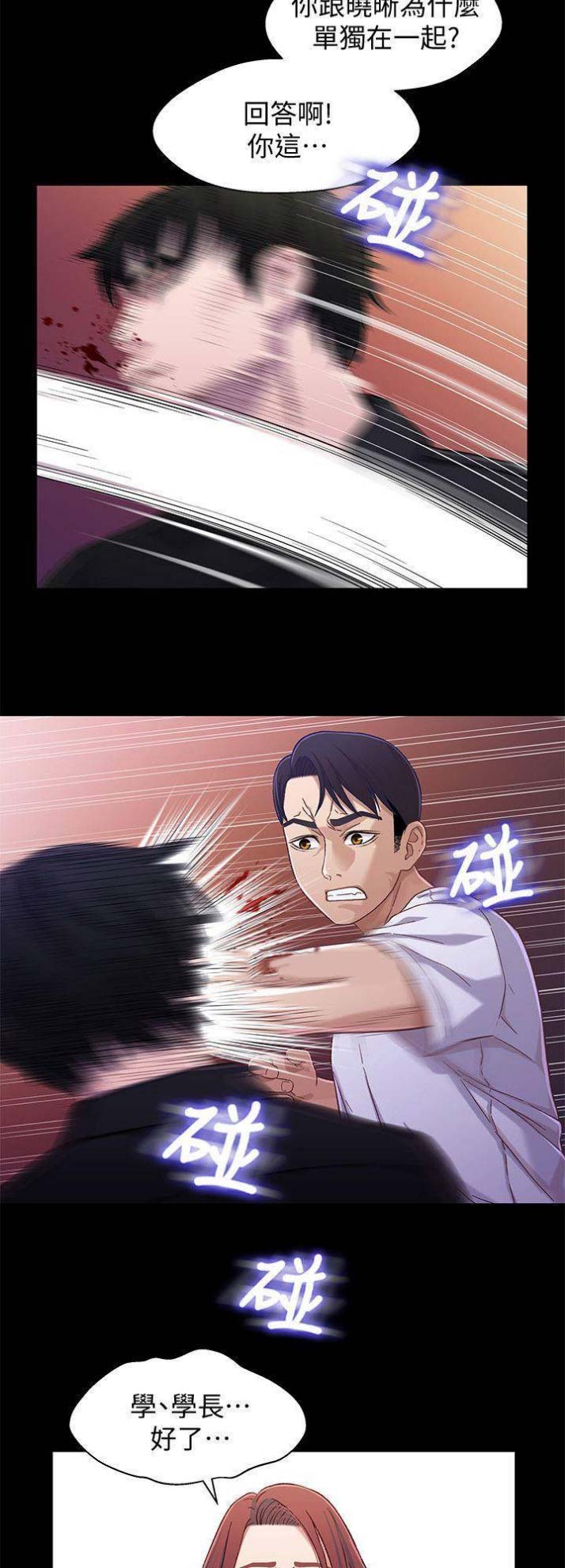 第47话9