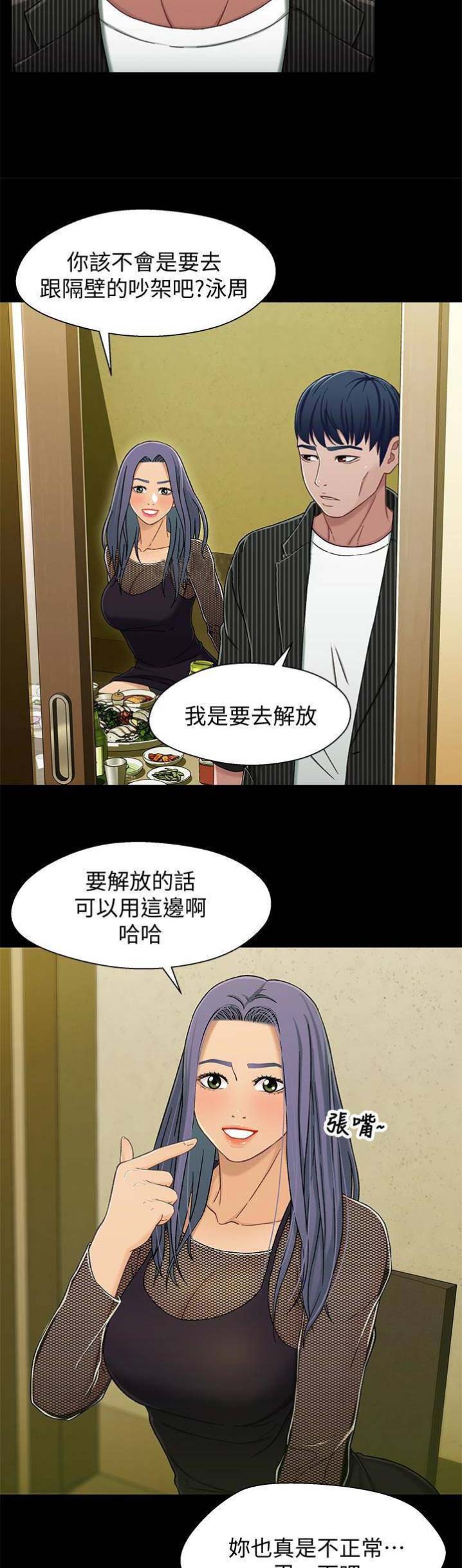 第40话7