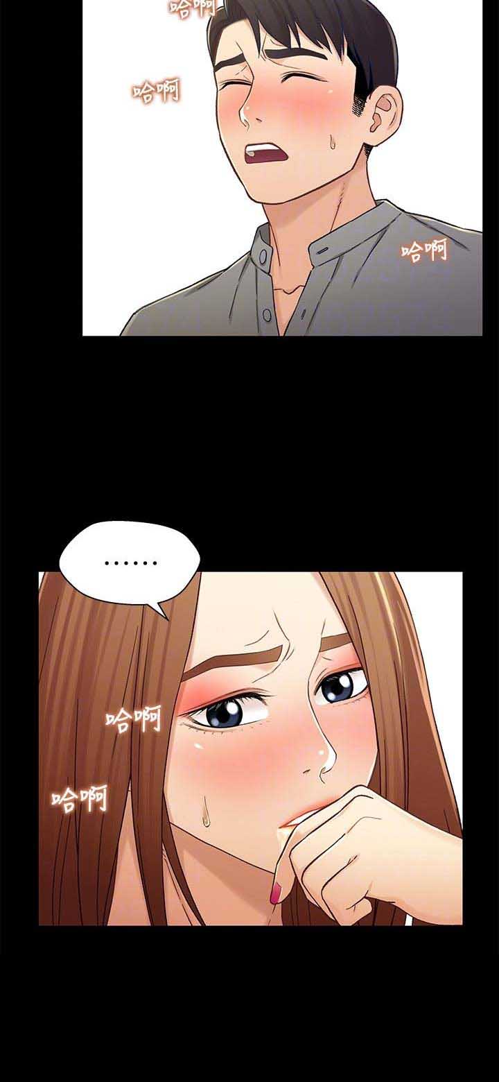 第38话10