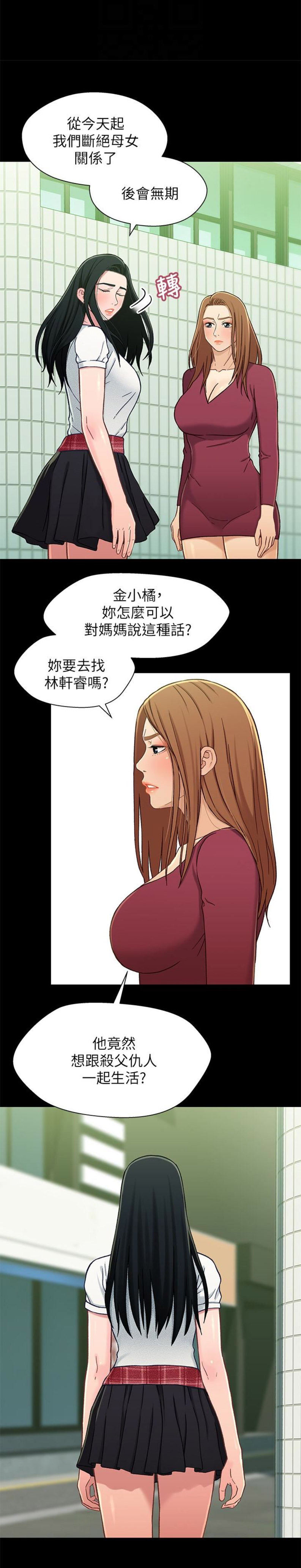 第30话9