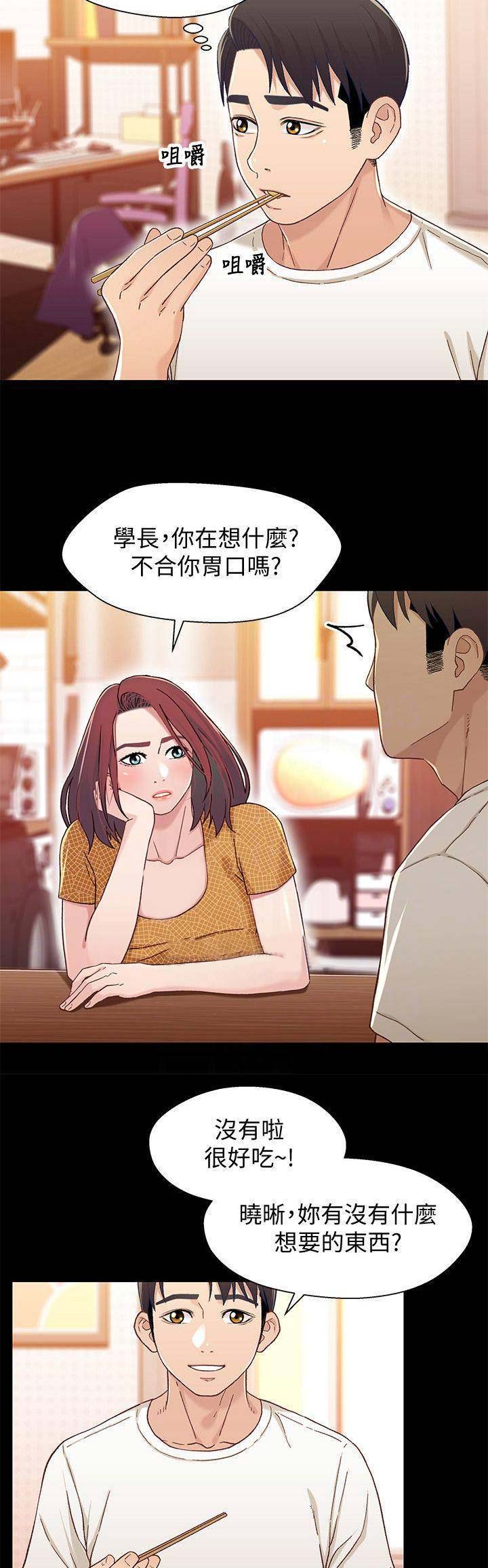 第55话8