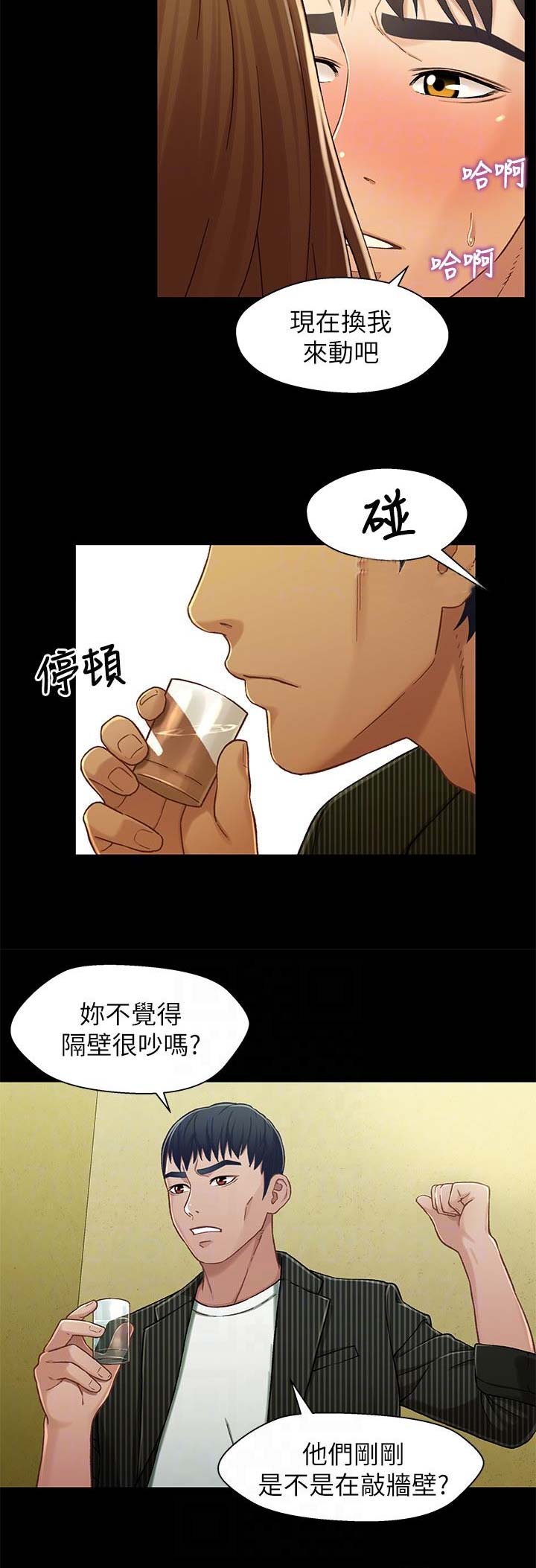第39话8