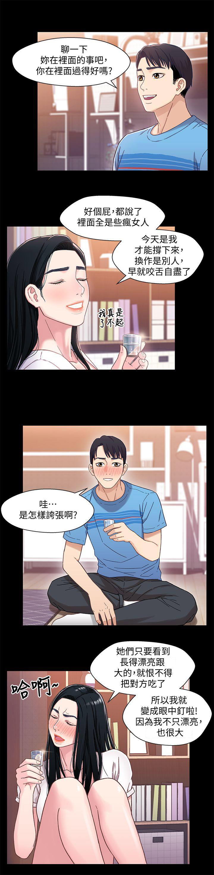 第8话9