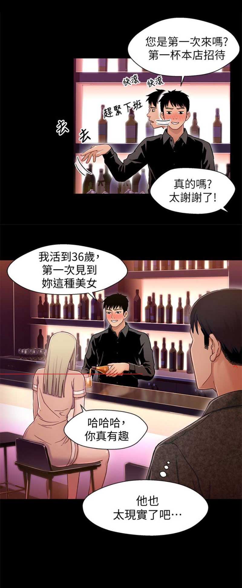 第16话9