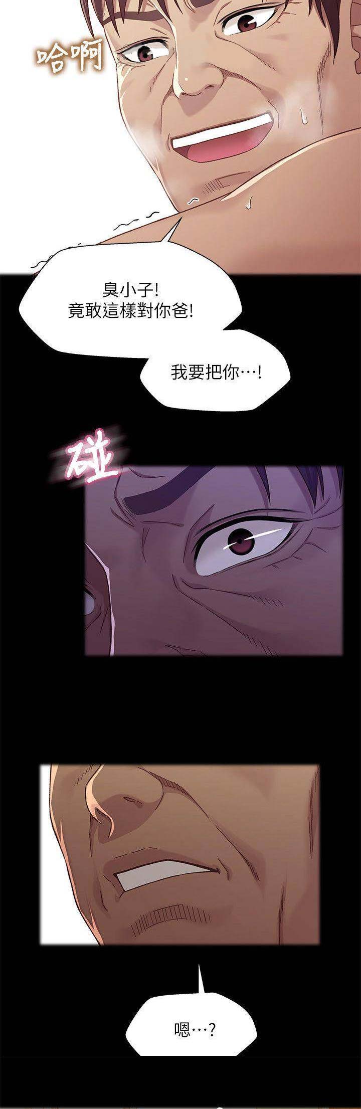 第51话7