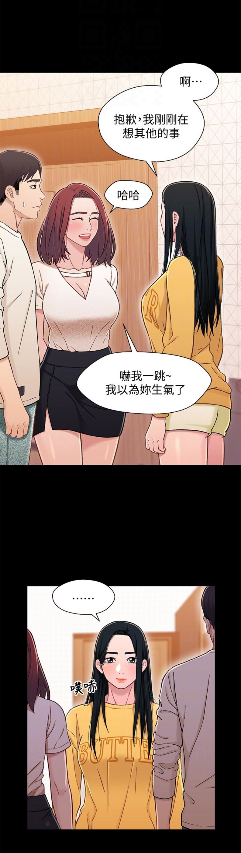 第28话8