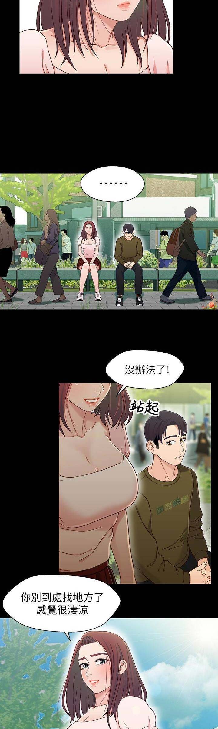 第44话9