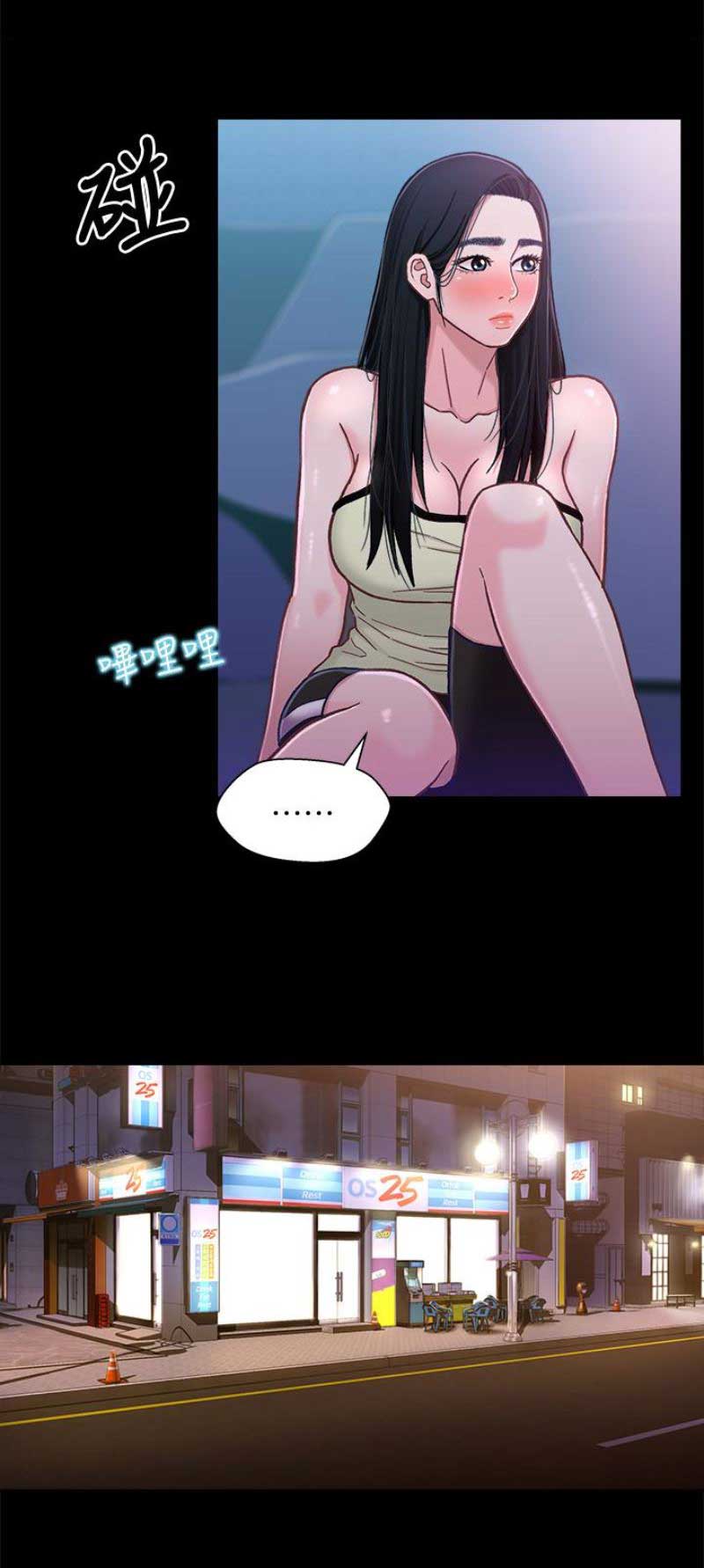 第17话8