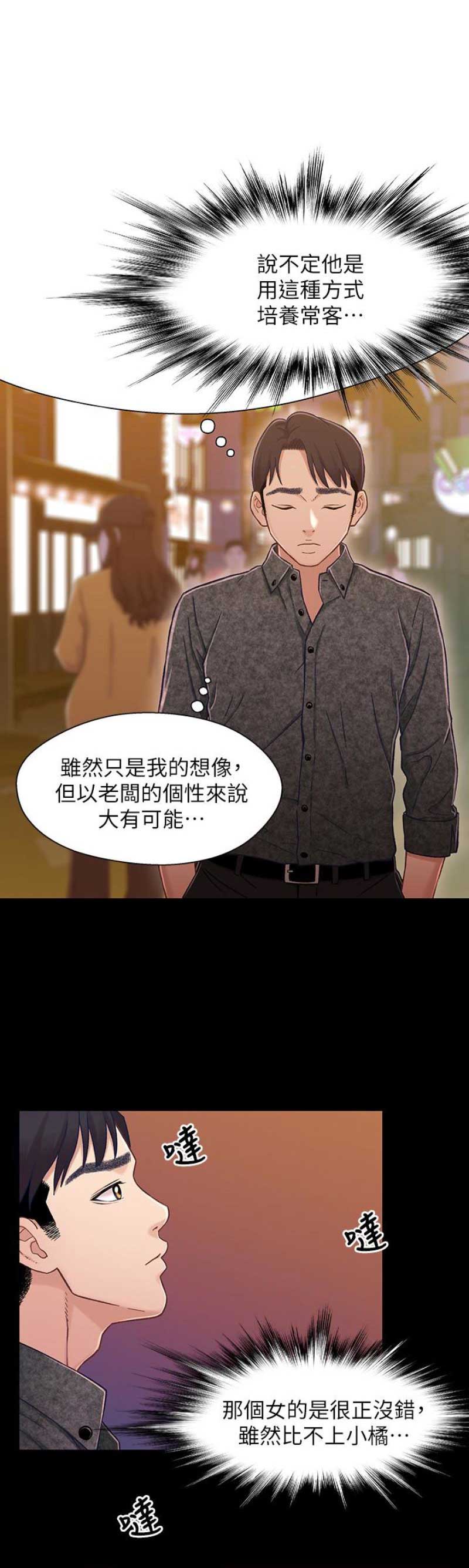 第16话13