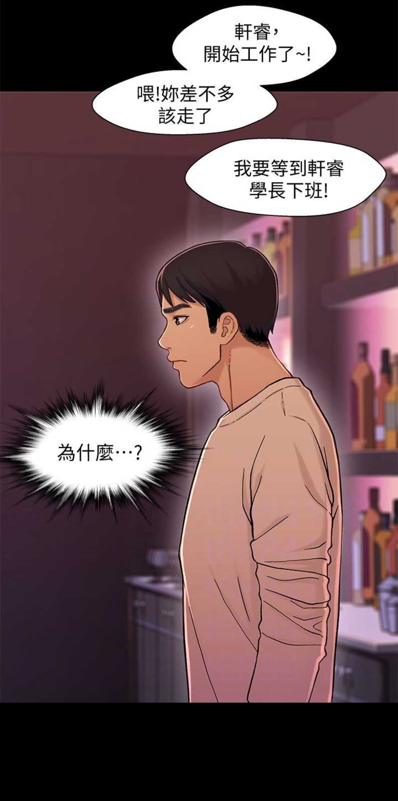 第23话9