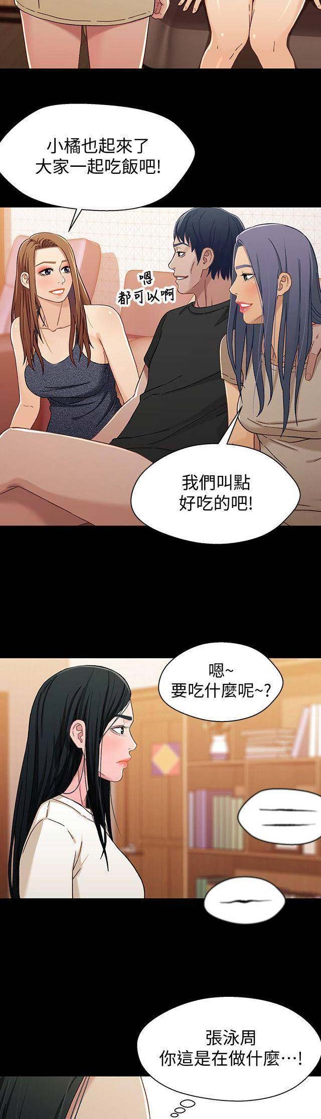第57话11